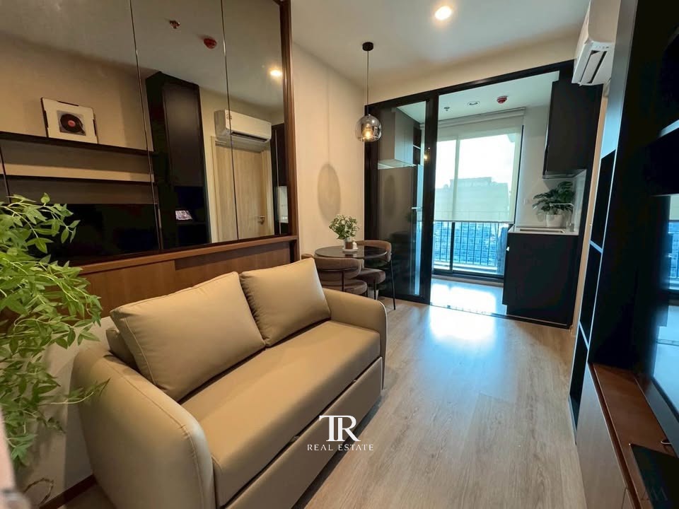 นิว ดิสทริค อาร์ไนน์ (NUE District R9)